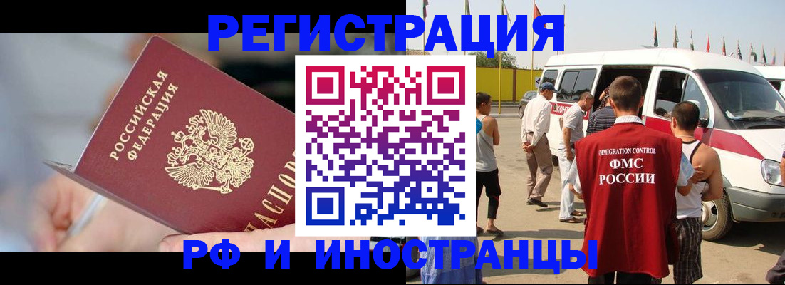 временная регистрация госуслуги в Онеге