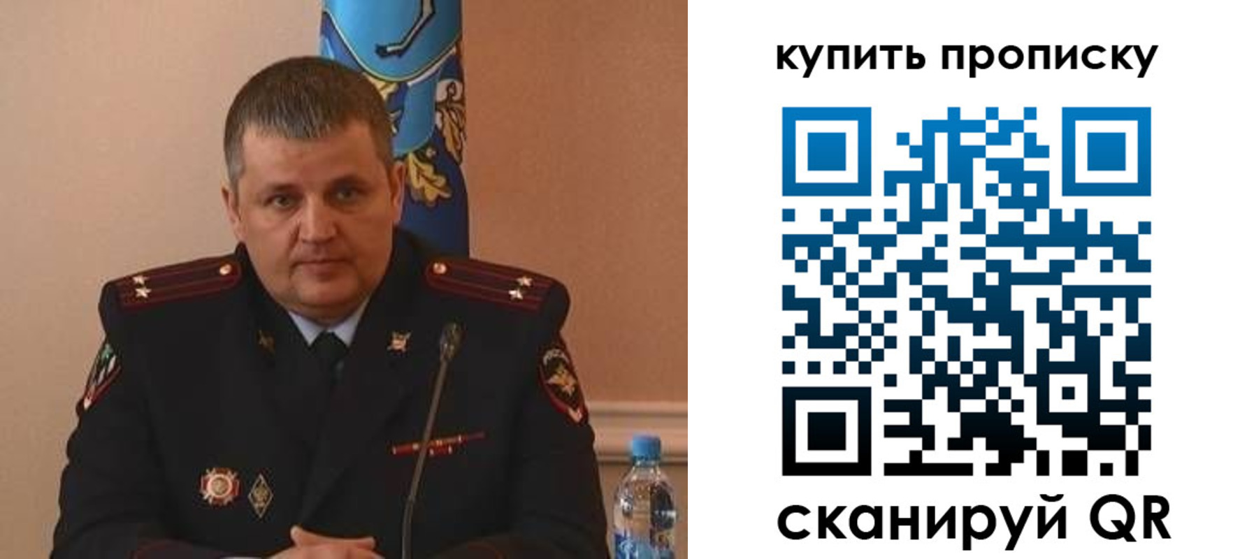 временная регистрация в квартире в Онеге