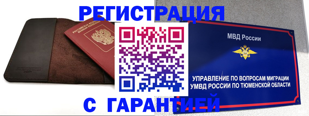 где прописаться в Онеге