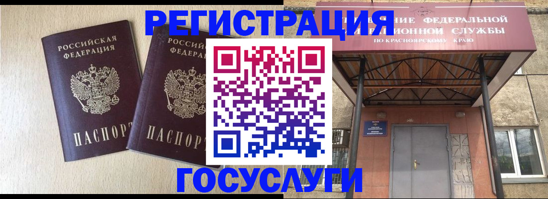 найти адрес прописки в Онеге